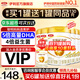 伊利金領(lǐng)冠育護3段960g 新國標奶粉1-3歲幼兒配方牛奶粉 寶寶試喝 3段 960g 6罐