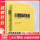 小提琴音階教程 上下 單音雙音練習曲集書籍 趙惟儉 小提琴基礎起步入門演奏曲譜練習 人民音樂出版社