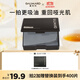 嘉利瑪（GALIMARD）便攜式吸油紙面部控油不吸水清爽竹炭去油150片/盒