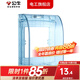 公牛防水盒衛生間開(kāi)關(guān)86型專(zhuān)用戶(hù)外室外浴室防濺盒家用保護蓋