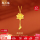 周六福5G工藝黃金項鏈女蓮花足金吊墜套鏈計價(jià)A0612688 約4.66g 40+5cm 