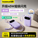 倍思國標3c認證可上飛機充電寶自帶線(xiàn)45W雙線(xiàn)快充20000毫安移動(dòng)電源兼容22.5W/30W小巧便攜適用蘋(píng)果17 【星云紫】20000毫安45W · 雙C線(xiàn) 【3C認證|可上飛機】45W快充·適配蘋(píng)