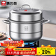 康巴赫304不銹鋼雙層蒸鍋蒸籠復底大湯蒸鍋多功能鍋具30cm燃氣灶通用