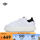 阿迪達斯 （adidas）Originals三葉草2024年女子STAN SMITH PF W休閑鞋 IE0450 36