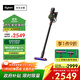 戴森（DYSON）DS20 cyclone 無(wú)繩吸塵器 手持無(wú)線(xiàn)吸塵器 除螨 寵物 家庭適用