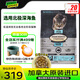 歐恩焙無(wú)谷進(jìn)口貓糧幼貓成貓貓糧低溫烘焙魚(yú)肉味5磅/2.27kg