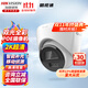 ?？低曫┮曂ūO控攝像頭400萬(wàn)像素POE網(wǎng)線(xiàn)供電家用白光全彩夜視手機遠程室內外監控器防水半球IPC34V2-LA 400萬(wàn)全彩雙光（實(shí)時(shí)錄音版）-人形檢測 2.8mm 焦距
