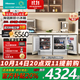 海信（Hisense）【隱藏櫥柜】臥式冰箱嵌入式小冰箱內嵌式家用臺下一體冷藏冷凍一級能效底部散熱島臺臥室小冰箱 冷藏冷凍對開(kāi)組合（235L)
