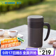 象?。╖O JIRUSHI） 保溫杯不銹鋼冷泡杯帶濾網(wǎng)茶水分離杯子送長(zhǎng)輩禮物480mlKAE48CTA