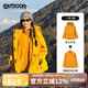 OUTDOOR PRODUCTS【黃亦玫同款】三合一沖鋒衣女抓絨內膽秋冬防風(fēng)夾克外套向日葵黃
