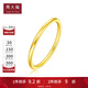 周大福17916系列 時(shí)尚簡(jiǎn)約 素圈 22K金彩金戒指 E125847生日禮物 11號