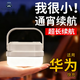 熊哲察露營(yíng)燈戶(hù)外照明緊急照明燈充電LED營(yíng)地帳篷燈可攜式野營(yíng)燈充電