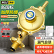 沐唯（muvi）液化氣減壓閥煤氣罐專(zhuān)用閥門(mén)新國標家用1.2L大流量自閉防爆安全閥
