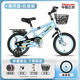 飛鴿兒童自行車(chē)3-6歲6-12歲幼兒自行車(chē)寶寶腳踏車(chē)男孩女孩童車(chē)單車(chē) 【高配減震款】輻條輪 海洋藍 14寸【適合95-120CM】