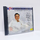 正版CD光碟  20世紀中華歌壇名人百集珍藏版 經(jīng)典老歌原唱音樂(lè )cd【無(wú)畫(huà)面】 蔣大為1CD 牡丹之歌 駝鈴