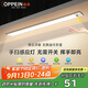 歐派（OPPEIN）感應(yīng)櫥柜燈衣柜燈LED手掃感應(yīng)國家補貼磁吸廚房鞋柜小夜燈
