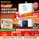 能率（NORITZ）【小云朵EA3A】16升燃氣熱水器 天然氣【家電國家補貼15%】恒溫智慧芯 溫量雙控水伺服 16EA3AFEX 