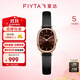 飛亞達（FIYTA）女士手表女 傾城系列纖薄橢圓百搭小可可石英女表 生日禮物送禮 焦糖可可