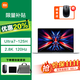 小米（MI）小米RedmiBook Pro14 2024補貼20%酷睿Ultra5120Hz高刷2.8K高分紅米輕薄本游戲筆記本電腦TS11A 標配 Ultra7 32G 1T 晴空藍 2.8K120