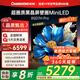 長(cháng)虹85D7H Pro【煥新補貼20%】85英寸 0距離貼墻壁畫(huà)電視 開(kāi)機無(wú)廣告 6+64GB智能平板液晶MiniLED電視 85英寸