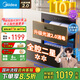 美的（Midea）暖陽(yáng)消毒柜嵌入式家用 光波2.0 110L雙層大容量餐具碗柜碗筷嬰兒奶瓶 【國家補貼】90Q15S Pro