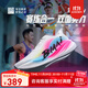 必邁新品驚碳Fly風(fēng)火輪專(zhuān)業(yè)碳板跑鞋男女馬拉松競速PB運動(dòng)支撐跑鞋 出彩 42