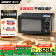 格蘭仕（Galanz）微波爐家用20L容量  平板均勻加熱  便捷操作小型 易清潔 微波爐 【國家補(bǔ)貼】微波爐XB1