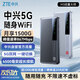 中興（ZTE）M3流量大師5G隨身wifi可移動(dòng)無(wú)線(xiàn)免插卡便攜式上網(wǎng)寶路由器熱點(diǎn)車(chē)載上網(wǎng)卡全國通用流量2025款 M3星隱灰【高性能全程5G 雙網(wǎng)切換】旗艦款 中興官方流量-不限速不虛標