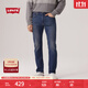 Levi's李維斯25年秋冬新款美式男休閑潮流502標準錐形牛仔褲29507 中藍 34 (32)