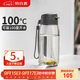 特百惠（Tupperware）樂(lè )趣550ML塑料杯夏季男女學(xué)生便攜運動(dòng)水杯子大容量雙飲口 都市灰