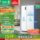 容聲545升雙開(kāi)門(mén)對開(kāi)門(mén)電冰箱家用一級能效節能風(fēng)冷無(wú)霜超薄大容量BCD-545WD6HP白色以舊換新國家補貼