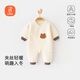 貝瑞加（Babyprints）寶寶連體衣秋冬夾棉連身衣系帶護肚爬服家居內衣柔軟 棕熊66