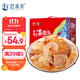 趕海弟 鮮脆海蜇頭禮盒1200g 海蜇皮絲 即食涼拌菜 海鮮干貨 節慶禮品盒