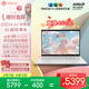 華碩a豆14 Air悅享版 AI輕薄筆記本電腦(R9 H 270 32G 1T 2.5K護眼屏 17小時(shí)續航)國家補貼20%辦公學(xué)生