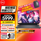戴爾（DELL）游匣G15 5530 15.6英寸游戲本學(xué)生電競設計剪輯暢玩黑神話(huà)悟空滿(mǎn)血版顯卡AIPC電競屏筆記本電腦 i5-13450HX/4050/165HZ/黑 16G內存/512G固態(tài)/ 滿(mǎn)