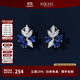 HKHL 925銀花瓣耳釘耳夾女士寶石耳環(huán)耳飾輕奢風(fēng)高級感生日禮物送女友 【皇家藍色】花瓣耳釘