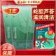 隆力奇蛇膽黃瓜洗面奶100g蛇膽精華有效清潔清香怡人 蛇膽蘆薈洗面奶200g*3支
