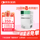 【原研進(jìn)口】森福羅 鹽酸普拉克索片 0.25mg*90片/盒 [2盒裝]