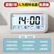 小米有品同款鬧鐘2025新款初高中學(xué)生專(zhuān)用起床神器電子時(shí)鐘男女孩強力叫醒 白色 語(yǔ)音播報 溫度顯示充電款