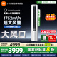 小米空調(diào)3匹 巨省電 新一級(jí)能效 變頻冷暖 智能自清潔 客廳柜機(jī)圓柱式立式空調(diào)扇 3匹 一級(jí)能效 大風(fēng)口