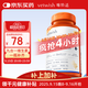 VETWISH 唯特適寵物多維復(fù)合維生素B片營養(yǎng)九合一貓犬通用40g摯護(hù)版+
