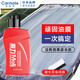 快美特（CARMATE）汽車(chē)擋風(fēng)玻璃油膜去除劑車(chē)窗強力去油膜清潔劑研磨劑除油膜清洗劑 玻璃去油膜劑（100ML）