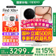 OPPO【國家補(bǔ)貼立減15%】OPPO Find X8s+旗艦直屏手機(jī)AI 潮汐引擎光影三主攝潛望長焦哈蘇人像智能機(jī) 月光白 16GB+512GB 官方標(biāo)配 【全國聯(lián)?！? title=