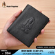 暇步士（Hush Puppies）錢(qián)包男士頭層牛皮真皮短款休閑簡(jiǎn)約錢(qián)包送男友 禮盒裝七夕禮物