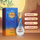 洋河 鉆石系列 藍鉆52度520ml綿柔濃香型白酒單瓶裝【京東喜酒】