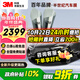 3M 【現(xiàn)貨速達(dá)】汽車貼膜 朗嘉系列 淺色SUV全車汽車玻璃車膜太陽(yáng)膜隔熱膜 包施工 國(guó)際品牌
