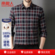 南極人【100%棉】襯衫男磨毛保暖男士加絨加厚秋冬爸爸中年格子襯衣
