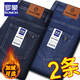 羅蒙（ROMON）牛仔褲男士春秋季厚款直筒高腰商務(wù)休閑褲男百搭彈力新款中年褲子 深藍色+淺藍色【春秋款】 32 【腰圍2尺5】