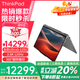 ThinkPad X1 YOGA AI翻轉觸控二合一2025補貼20% 14英寸旗艦商務(wù)辦公設計學(xué)生游戲手提聯(lián)想筆記本電腦ibm Ultra5-125U 2.8K屏 120Hz 官方標配  32G 1
