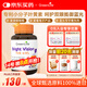 GreenLife進(jìn)口葉黃素兒童青少年黑加侖維生素c護(hù)眼咀嚼片30粒 2-17歲 【兒童防藍(lán)光護(hù)眼】5mg葉黃素*30粒